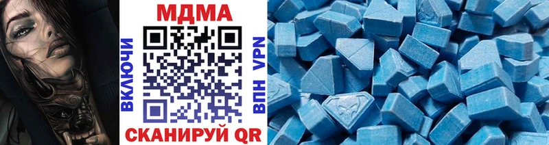 МДМА crystal  Сарапул 