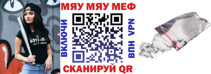 МЯУ-МЯУ VHQ  Сарапул 