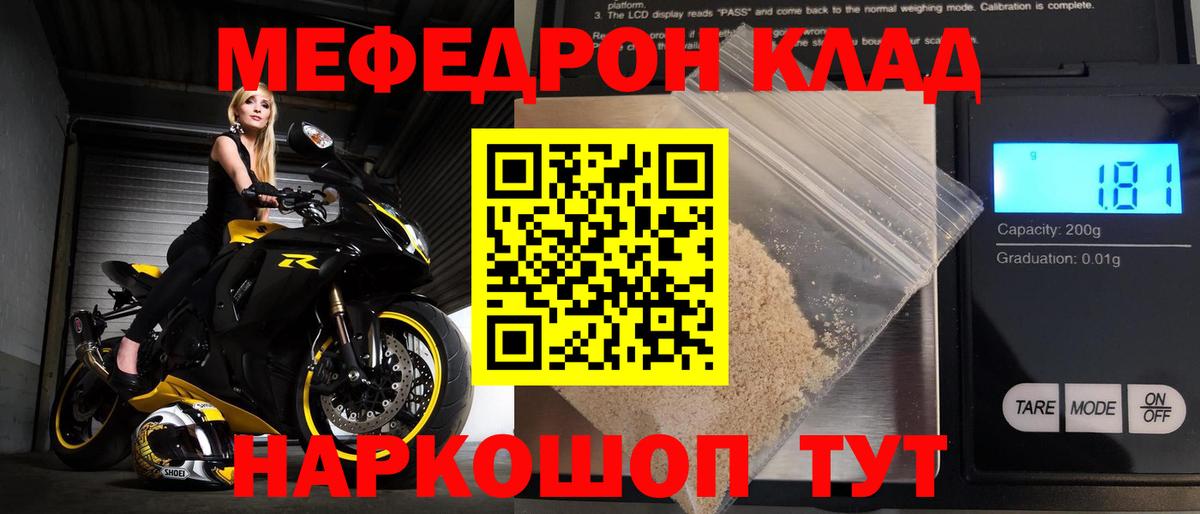 Сарапул  наркотики  Вход с VPN  Меф VHQ  МЯУ-МЯУ VHQ  МЕФ 