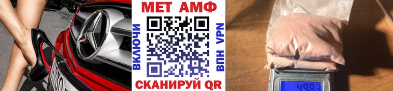 маркетплейс состав  магазин продажи   Сарапул  Первитин витя 