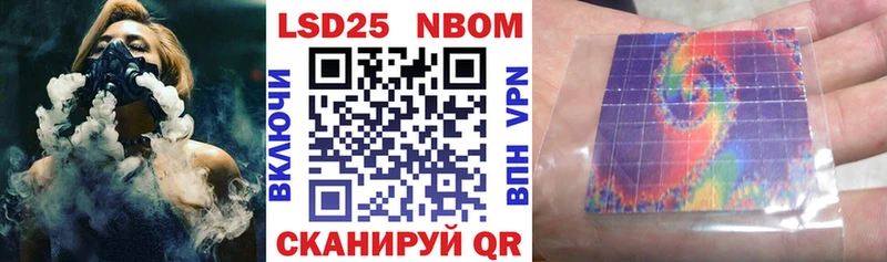 Марки N-bome 1500мкг Сарапул