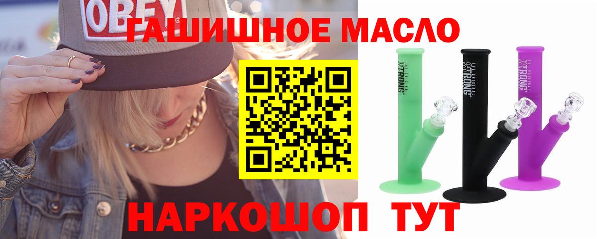 ТГК вейп с тгк  Вход с VPN  Дистиллят ТГК вейп с тгк  Сарапул 
