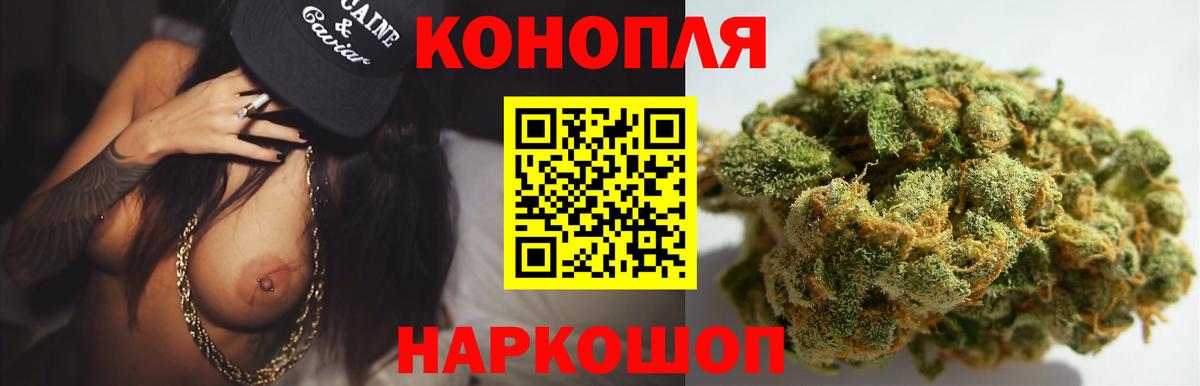 Конопля Ganja  Вход с VPN  МАРИХУАНА семена  Конопля семена  Сарапул 